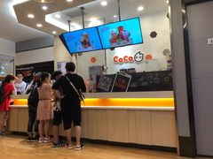 -CoCo都可(八佰伴店)