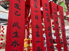 -义乌之心城市生活广场