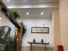 -古洼一锅鲜(开发区店)