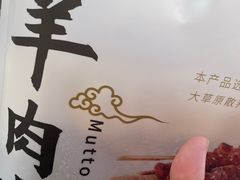-山姆会员商店(杨桥西路店)