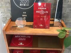 -曲廊院(东四十一条店)