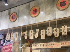 -嘉州鲜知味钵钵鸡(奎星楼店)