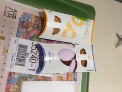 -麦当劳(松江店)