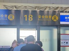 -大连周水子国际机场