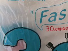 -达美乐比萨(武定店)