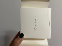 -阮大兴糕团(日月光中心店)