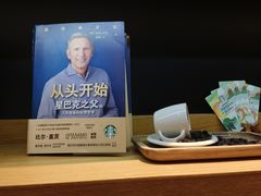 -星巴克(来福士2F店)