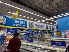 -麦德龙(闵行店)