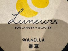 -LUNEURS月乐诗·法式冰淇淋(环贸店)