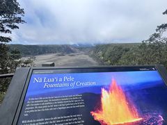 -夏威夷火山国家公园