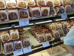 -四远香糕点(长江道店)