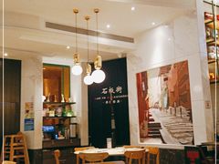 -石板街港澳冰室(天环店)