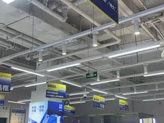 -优购镜仓(六角广场店)