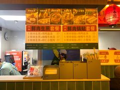 -萝春阁·上海生煎包