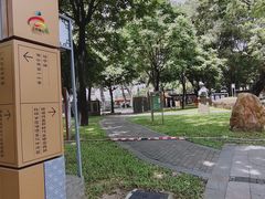-兆祥公园