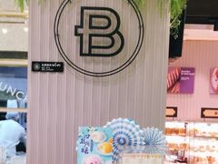 -巴黎贝甜(华堂新辰汇店)