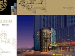 -雅侃酒店(琼花大厦店)