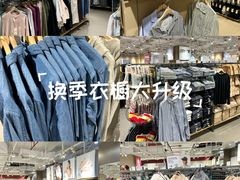 -MUJI无印良品(恒力MALL店)