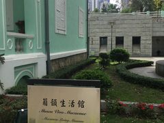 -龙环葡韵住宅式博物馆