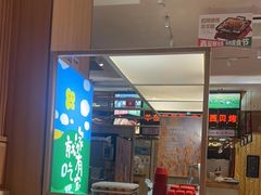 -西贝(大华虎城店)