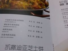 菜单-遇见西木美式餐厅(体育路店)