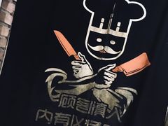 -马路牙子地桌烤肉(工体店)