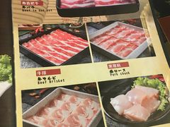 菜单-牛New寿喜烧(城开yoyo店)