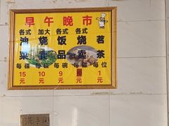 -品香排骨饭(羊官路店)