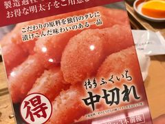 -さち福やCAFE(ピオレ姫路店)