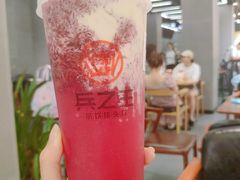 芝士杨梅-兵立王鲜果茶·奶茶(文庙店)