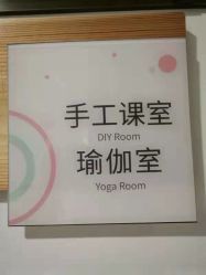 -敦南真爱月子会所(黄埔店)