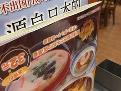 -食其家·牛丼咖喱(大悦城店)