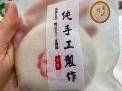 -张果佬年糕卷(科巷店)