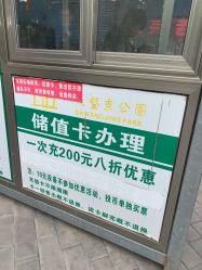 -大望京儿童游乐场