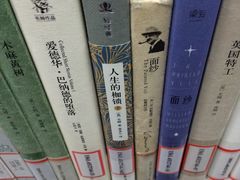 -上海市静安区图书馆(新闸路馆)