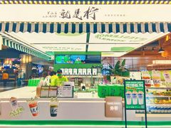 -Yes Lemon就是柠·手打柠檬茶(苏州中心一店)