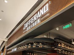 -ZAFFERANO西班牙海鲜饭(上海首店)