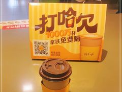 -麦当劳(酒仙桥路店)