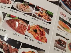 菜单-凯鸽酒楼(大同振兴街店)
