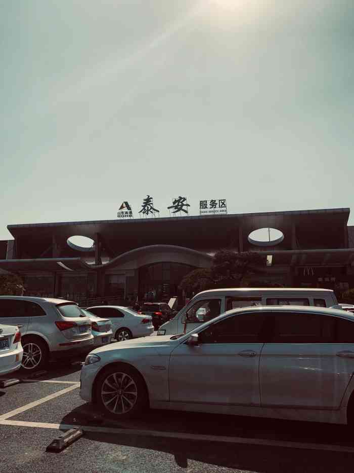 泰安服务区-"位置:京台高速上泰安服务区,场地非常大,.