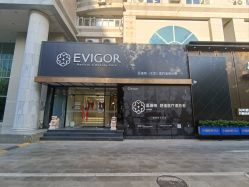 -Evigor医维格医美