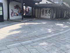 -常州糕团店(北大街新世纪商城店)