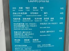 -福奈特洗衣·洗鞋·奢侈品护理(真北店)