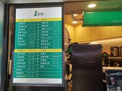 -1点点(水围店)