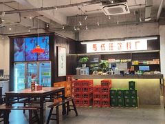 -馬伍旺川菜(安德门店)