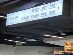 -超鹿运动(达信大厦店)