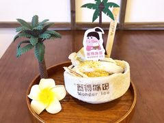 -WONDER ICE 萬得冰田(建設路总店)