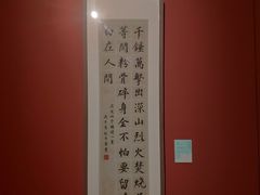 -江苏省美术馆(长江路新馆)