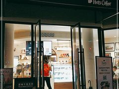 门面-Peet's Coffee皮爷咖啡(大学路店)