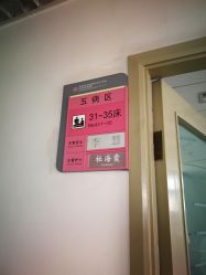 -北京妇产医院(东院)
